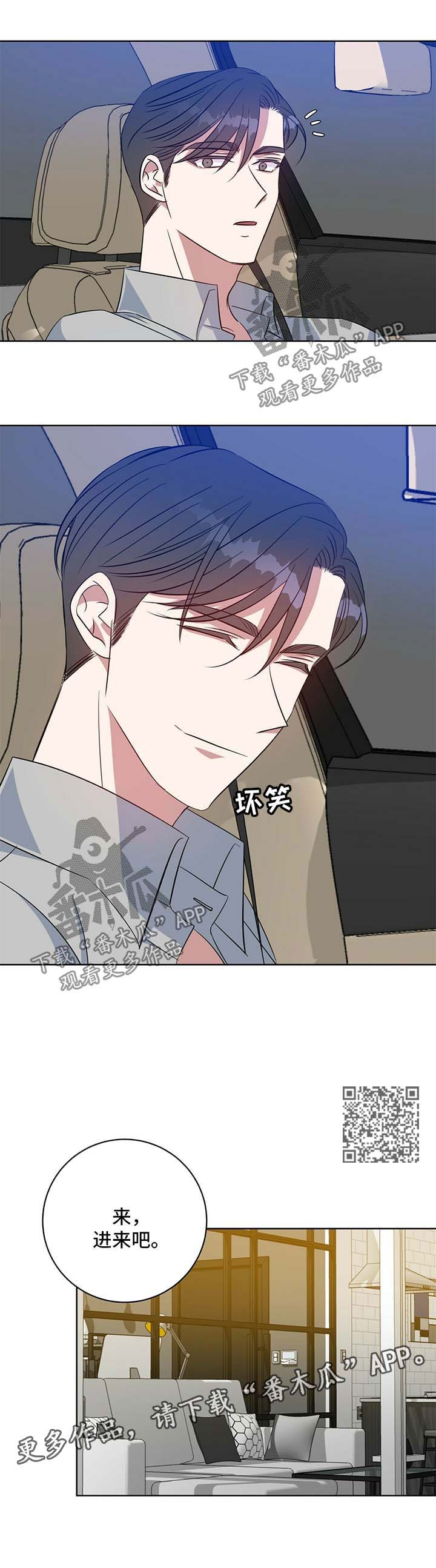 第97章：玩耍4