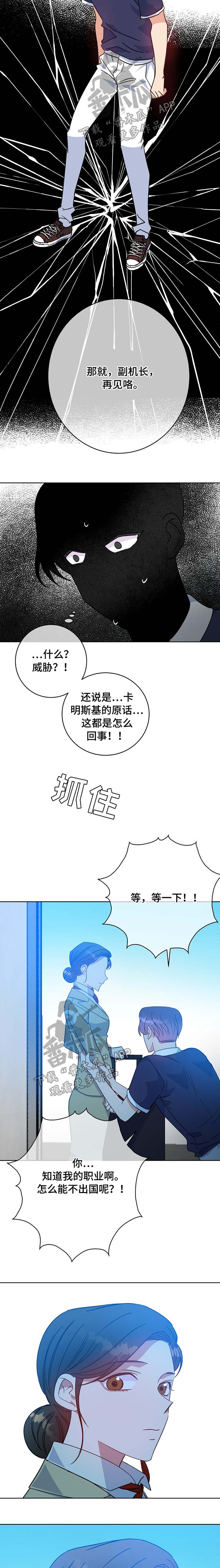 第93章：酒吧1