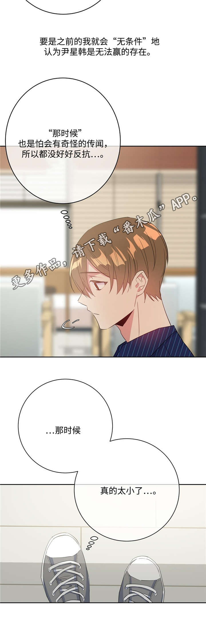 第27章：致命弱点4