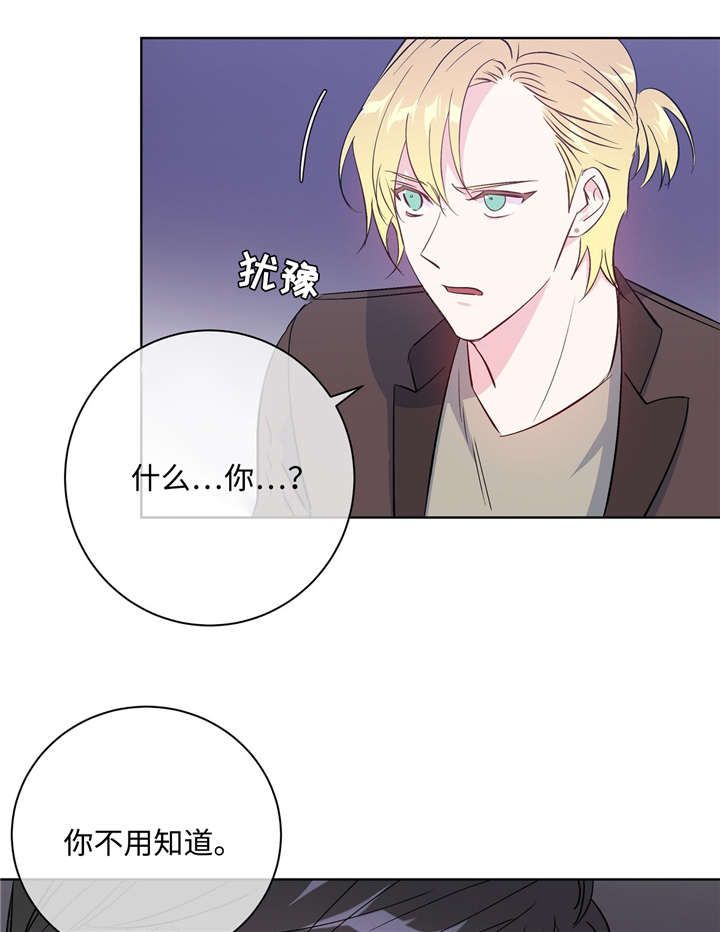 第38章：果然是你8
