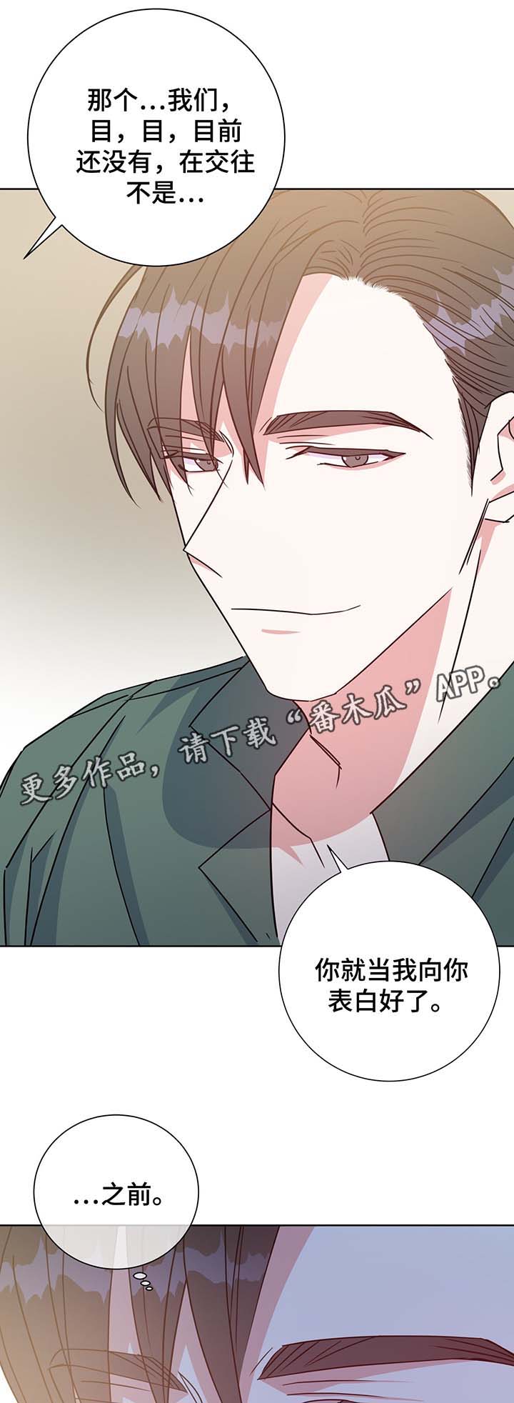 第59章：照片7