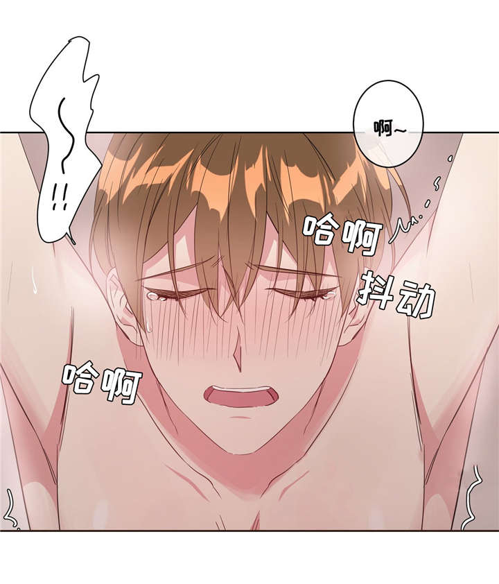 第29章：感觉不错13
