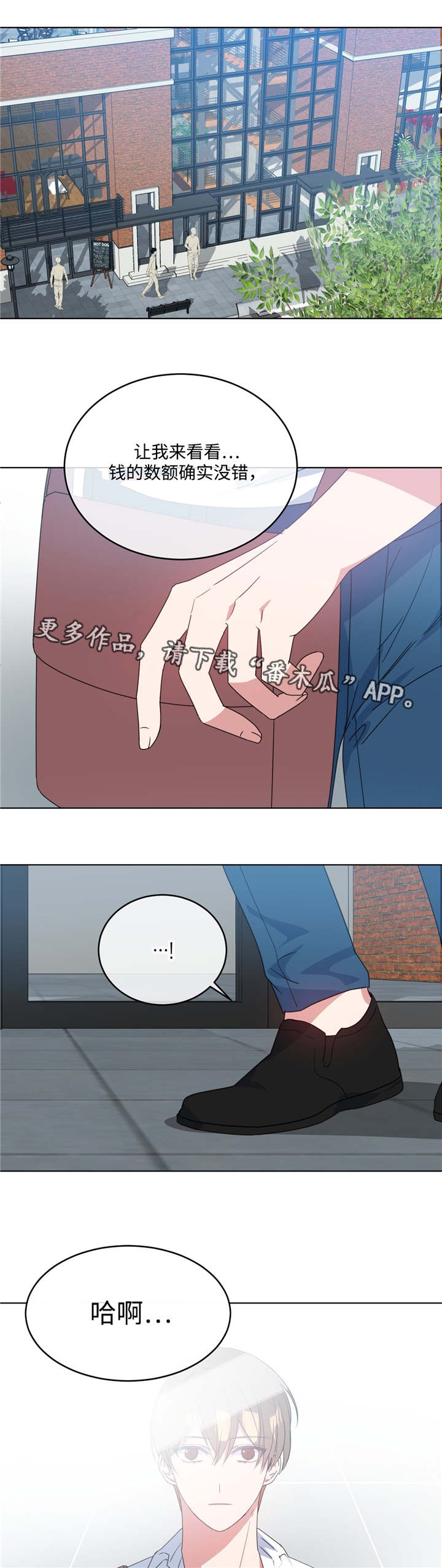 第11章：何去何从8