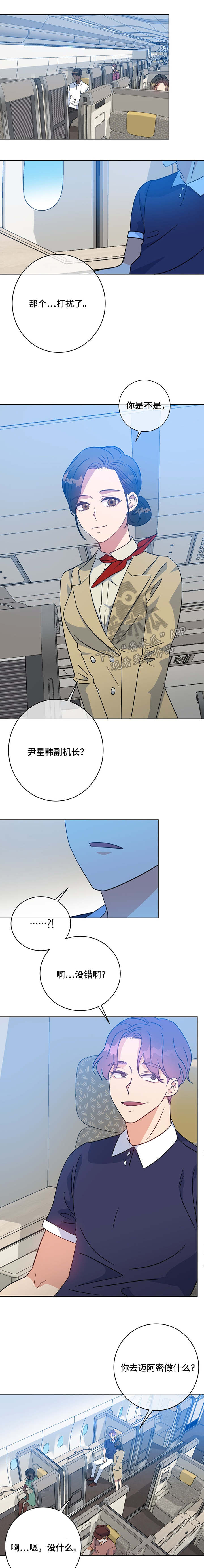 第92章：人气0