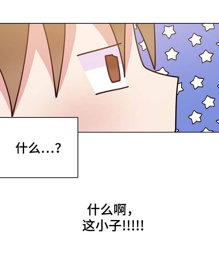 第55章：诱惑19