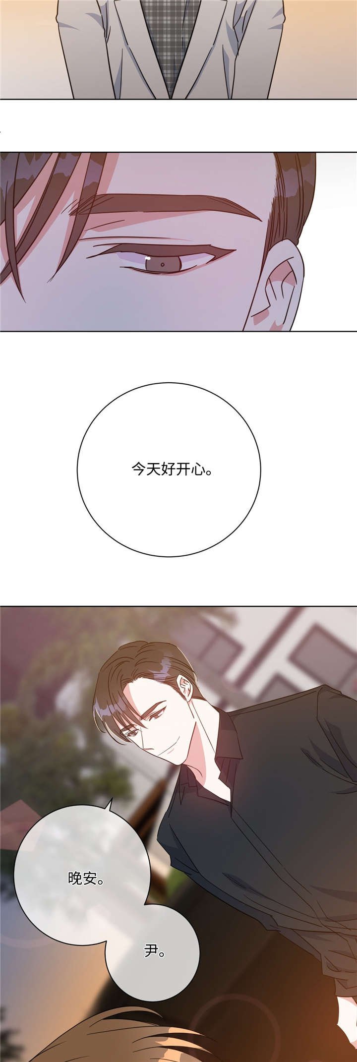 第47章：好久不见3