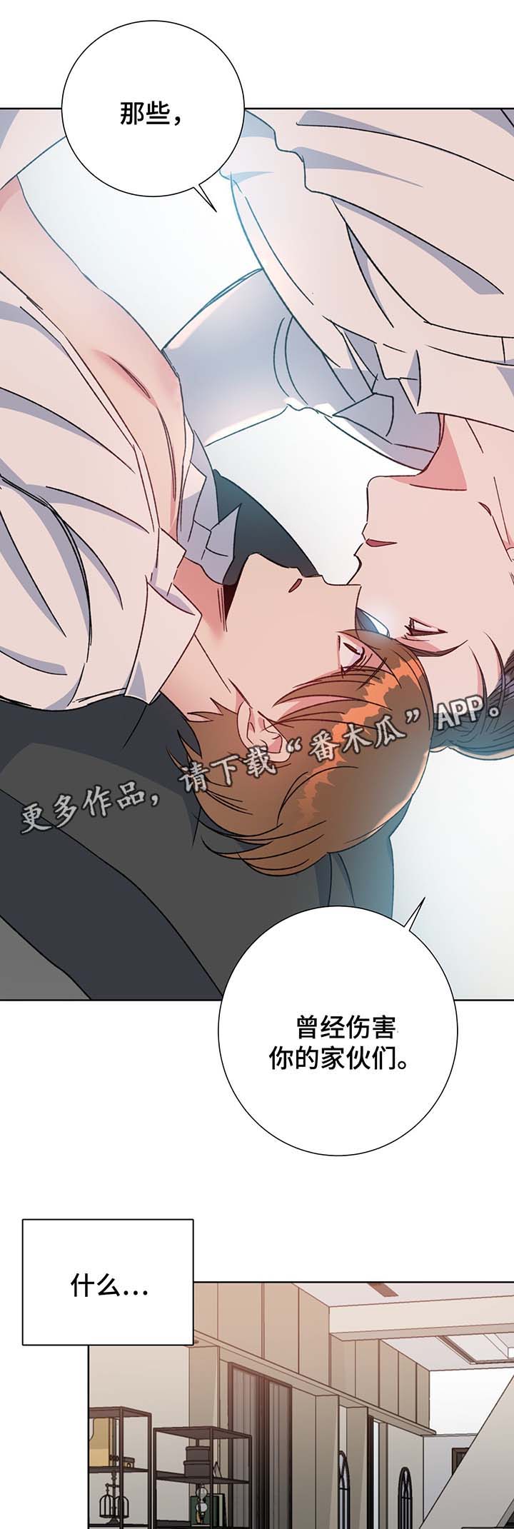 第67章：嫉妒14