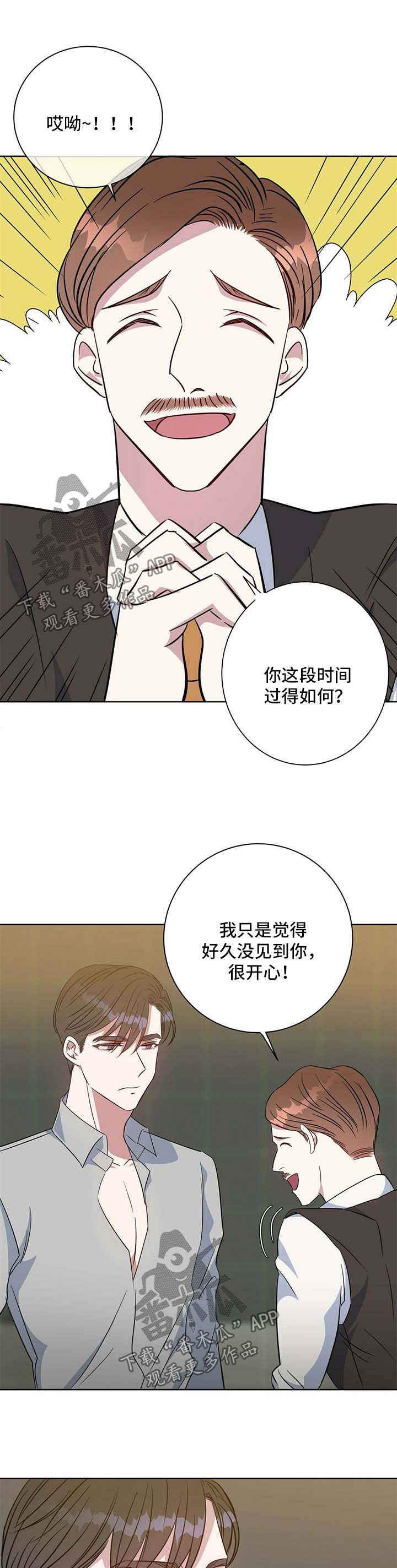 第96章：阴影4