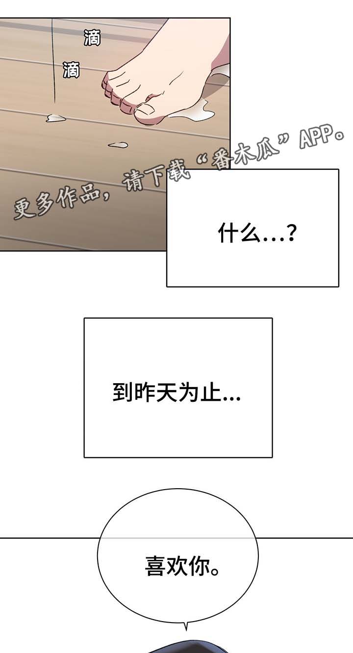 第69章：回去8