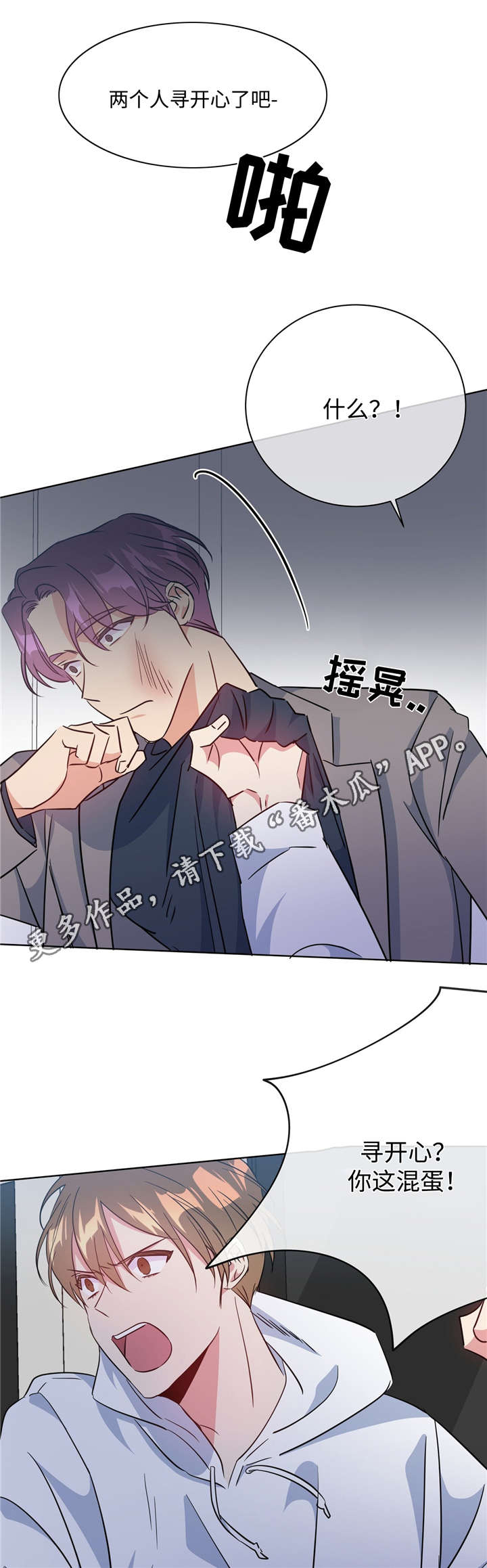 第34章：找上门来8