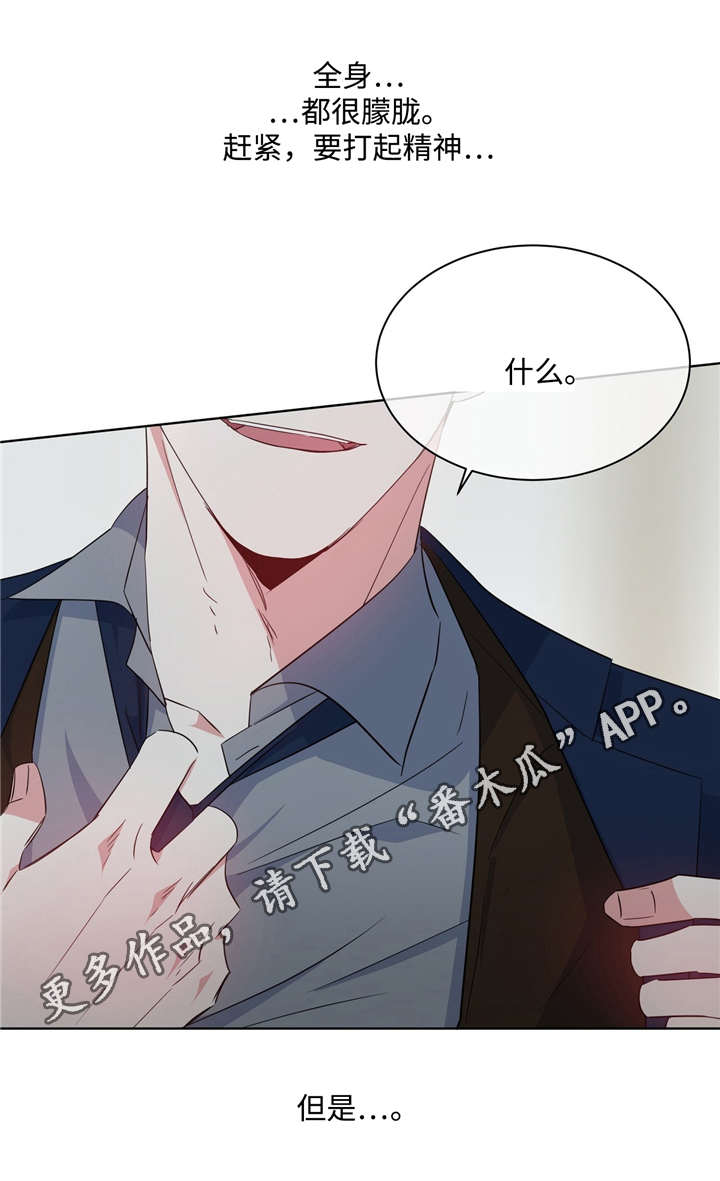 第29章：感觉不错14