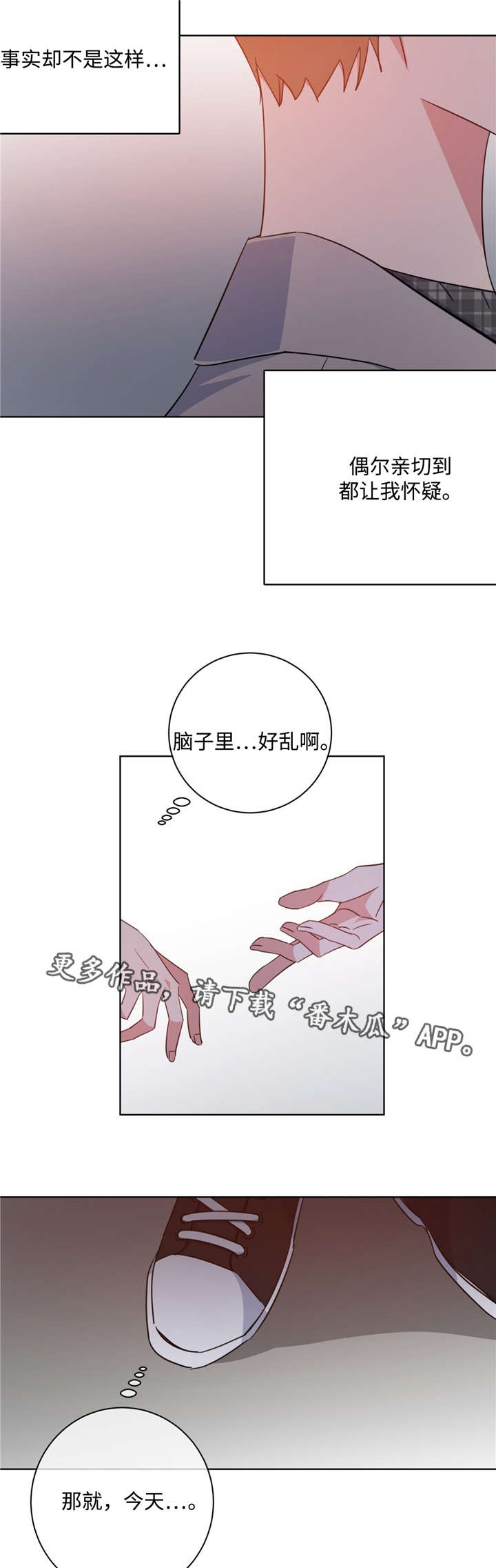 第47章：好久不见7