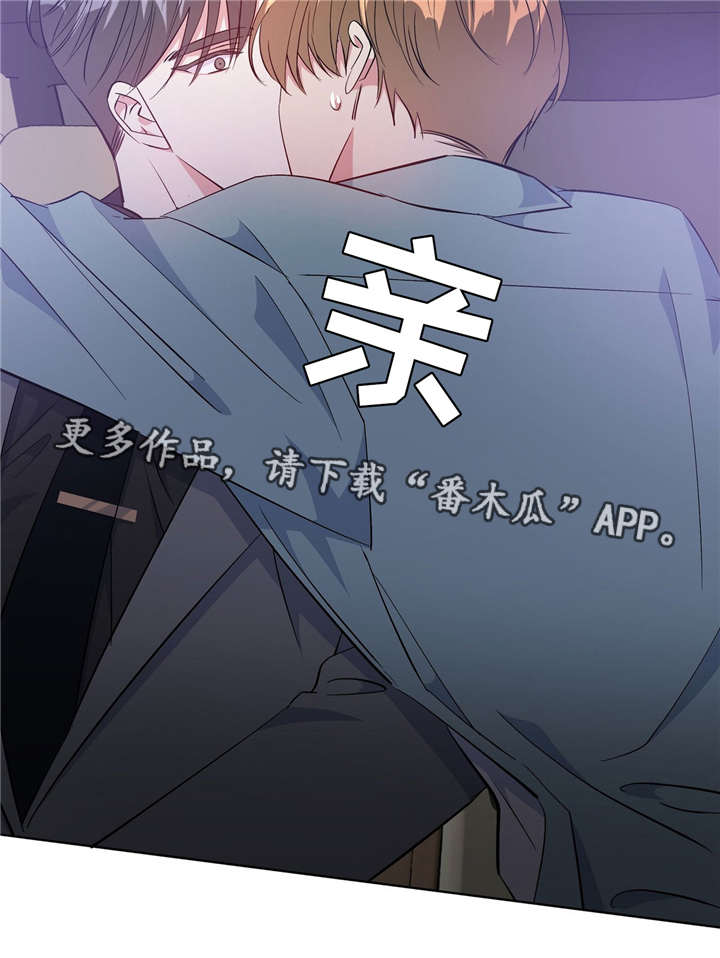 第39章：最坏瞬间12