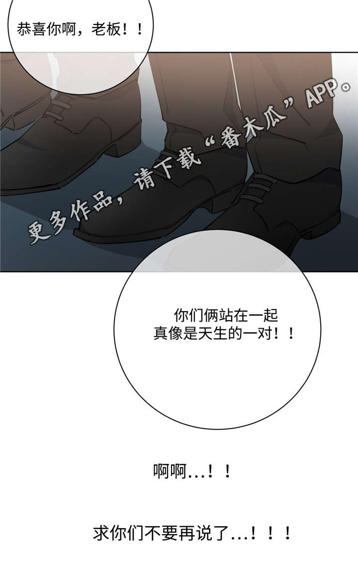 第46章：备受关注3