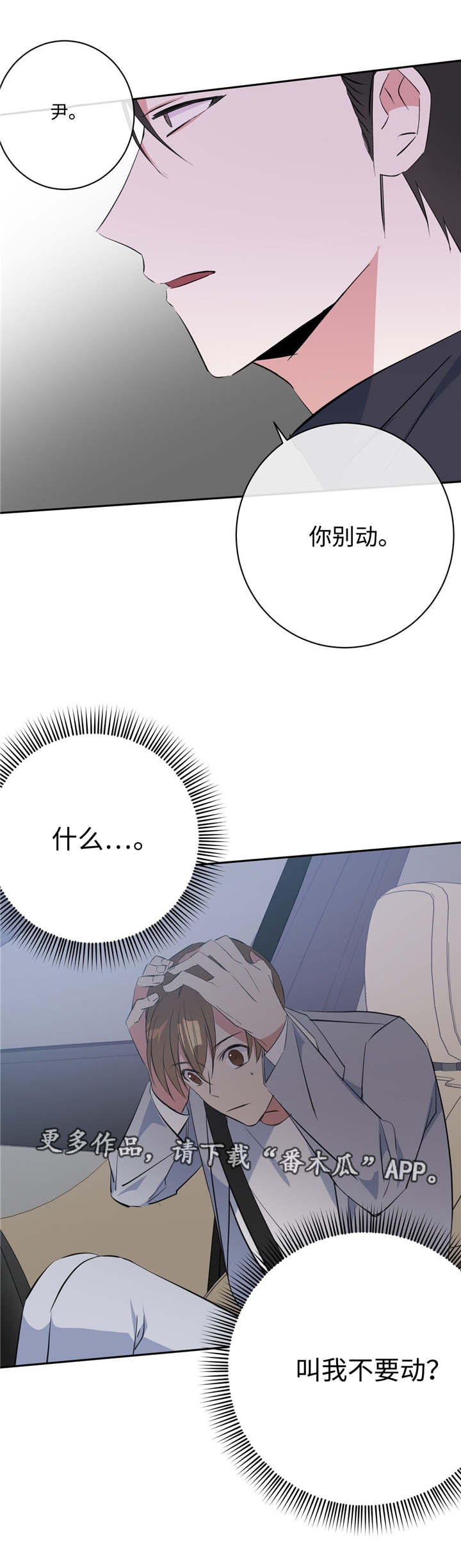 第18章：正常反应0
