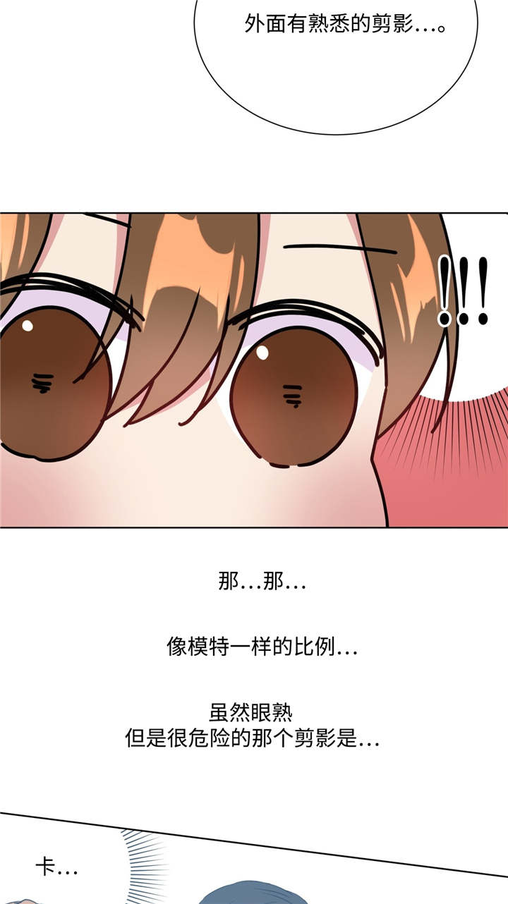 第23章：冤家路窄1