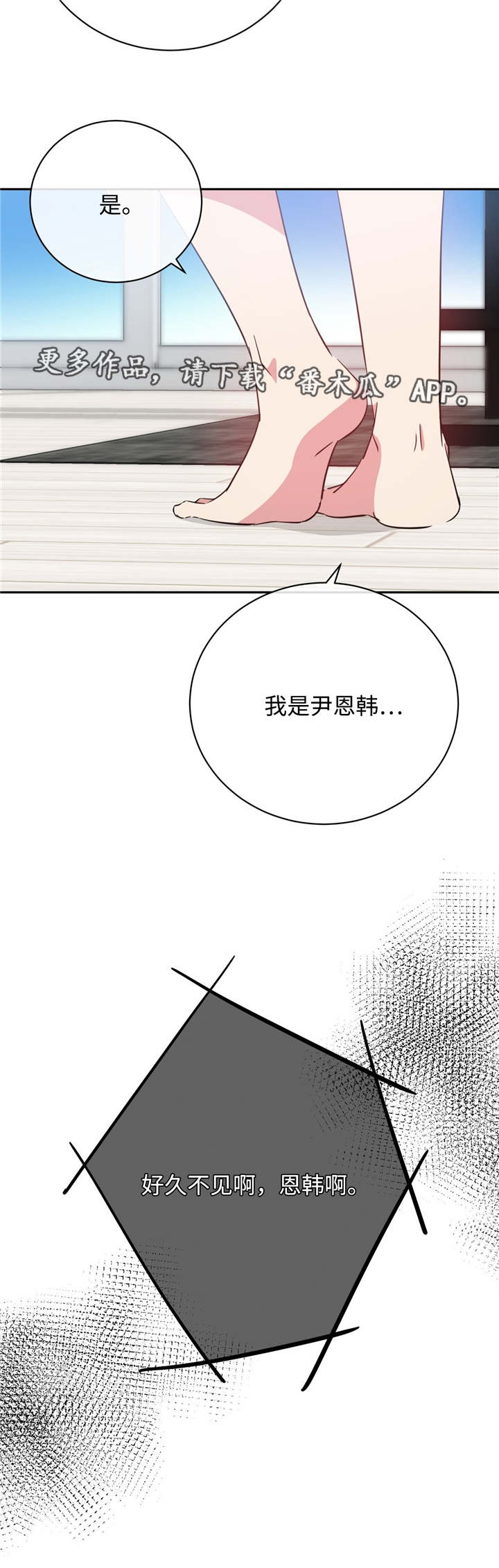 第21章：噩梦上门3