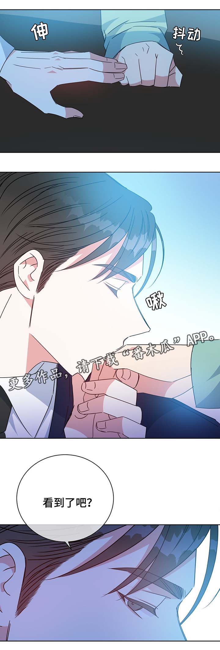 第62章：再遇堂哥2