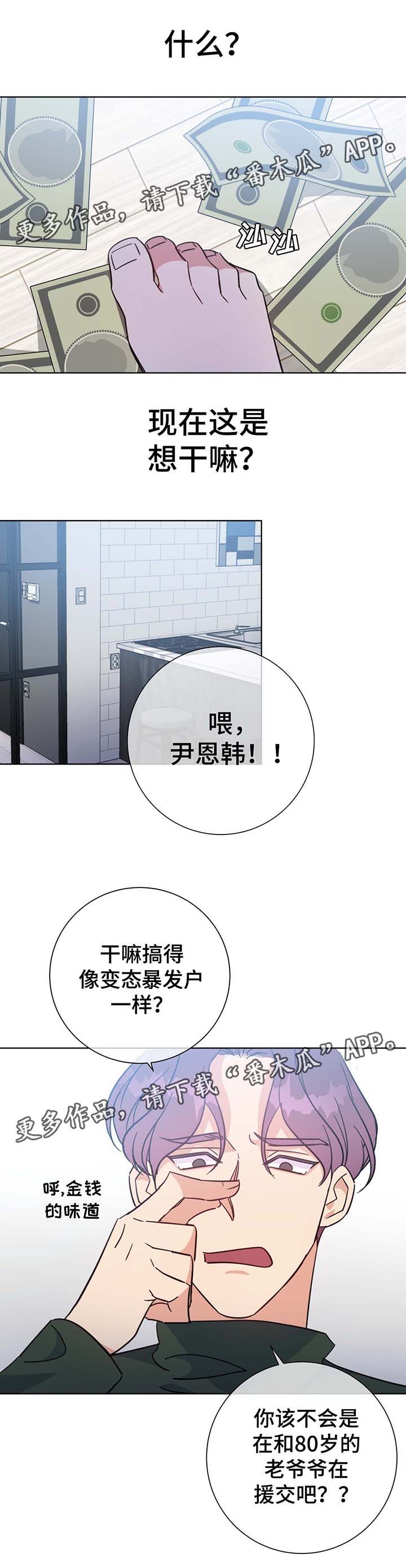 第53章：住一段时间0