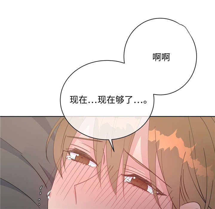 第42章：不要停下16