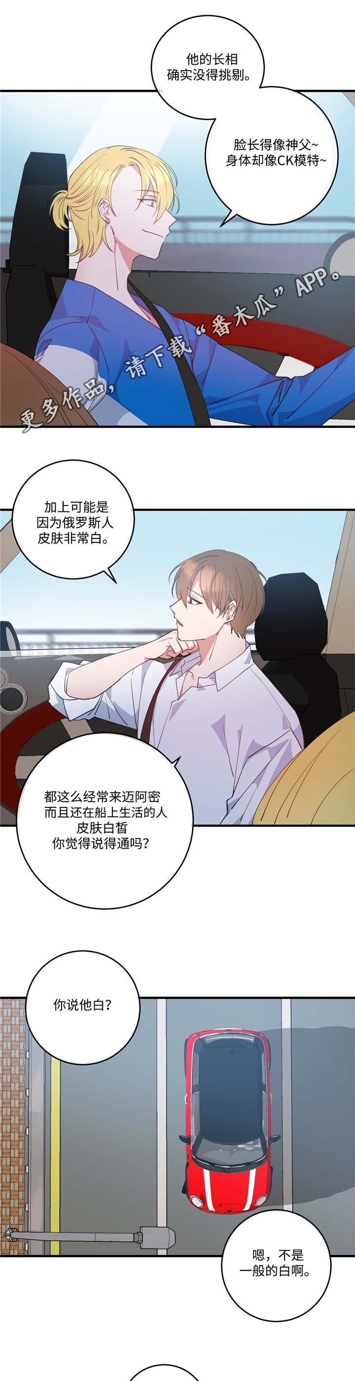 第4章：黑帮老大1