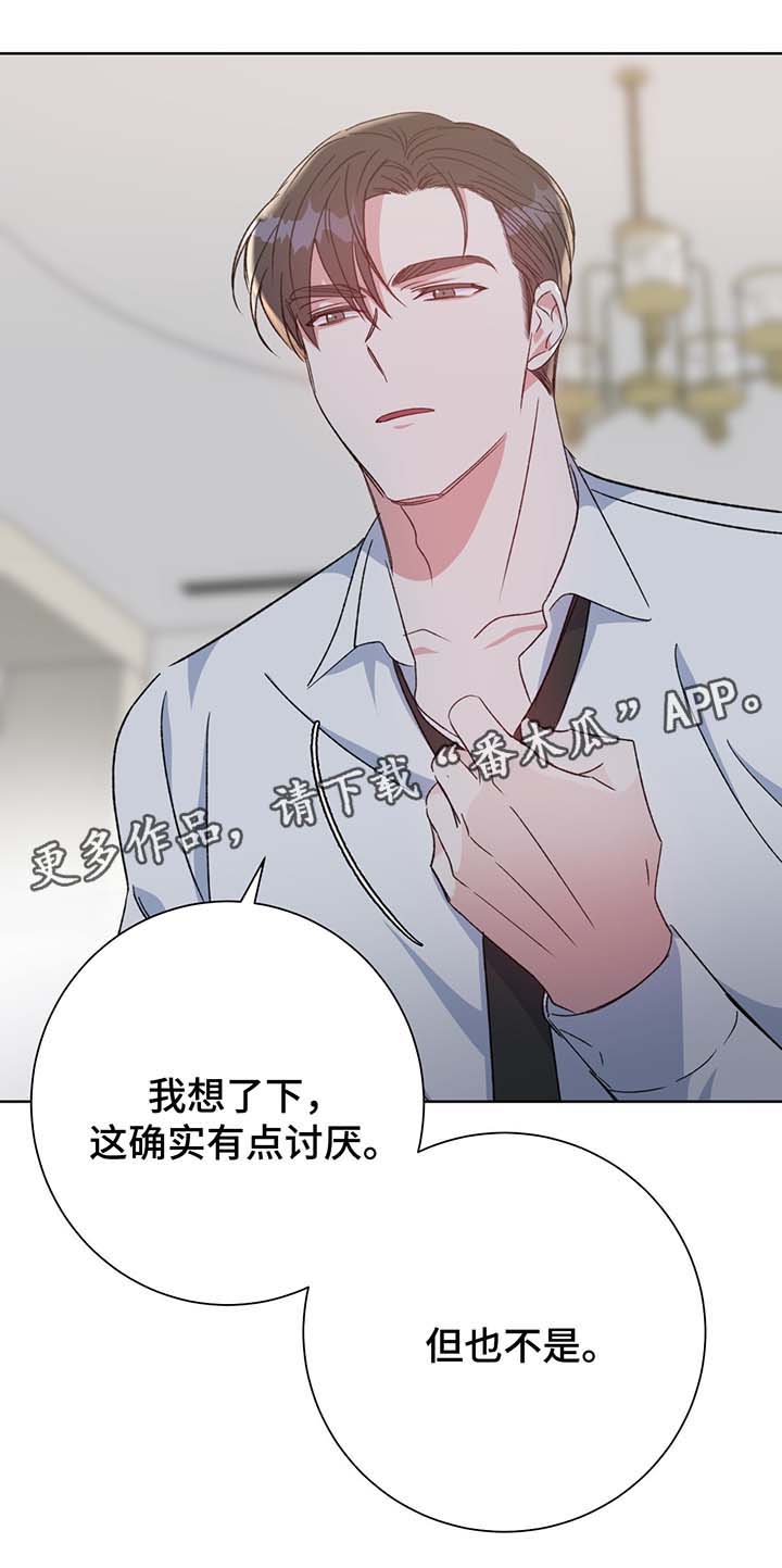 第67章：嫉妒12