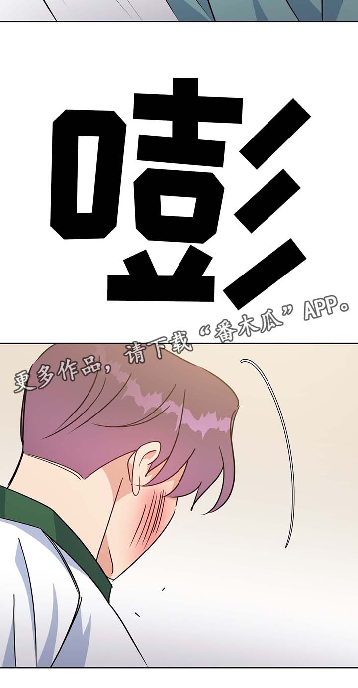 第63章：结婚的消息13