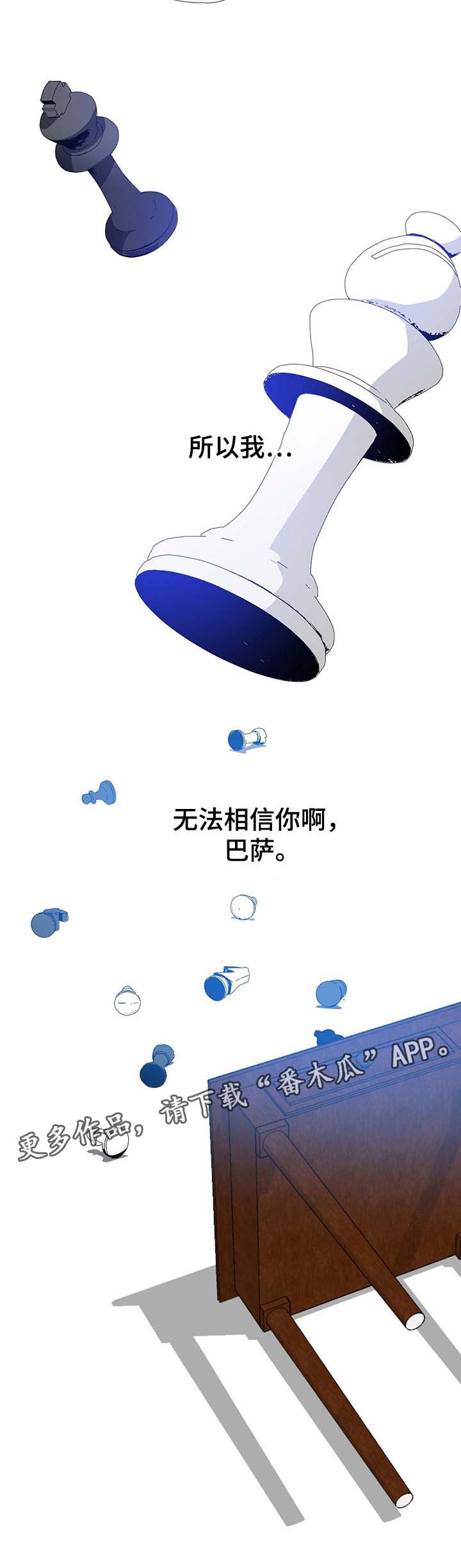 第77章：报仇计划10