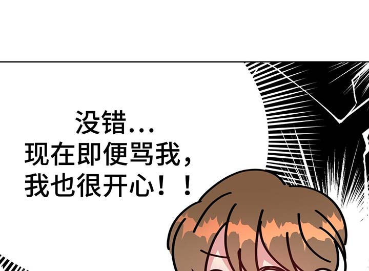 第62章：再遇堂哥11