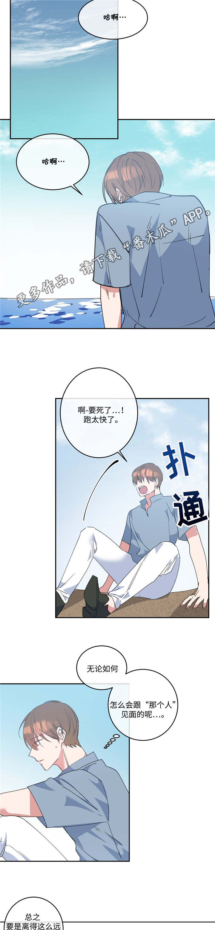 第6章：是目击者2