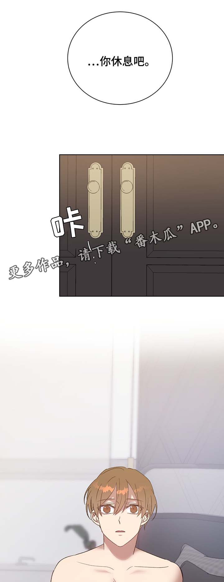 第69章：回去3