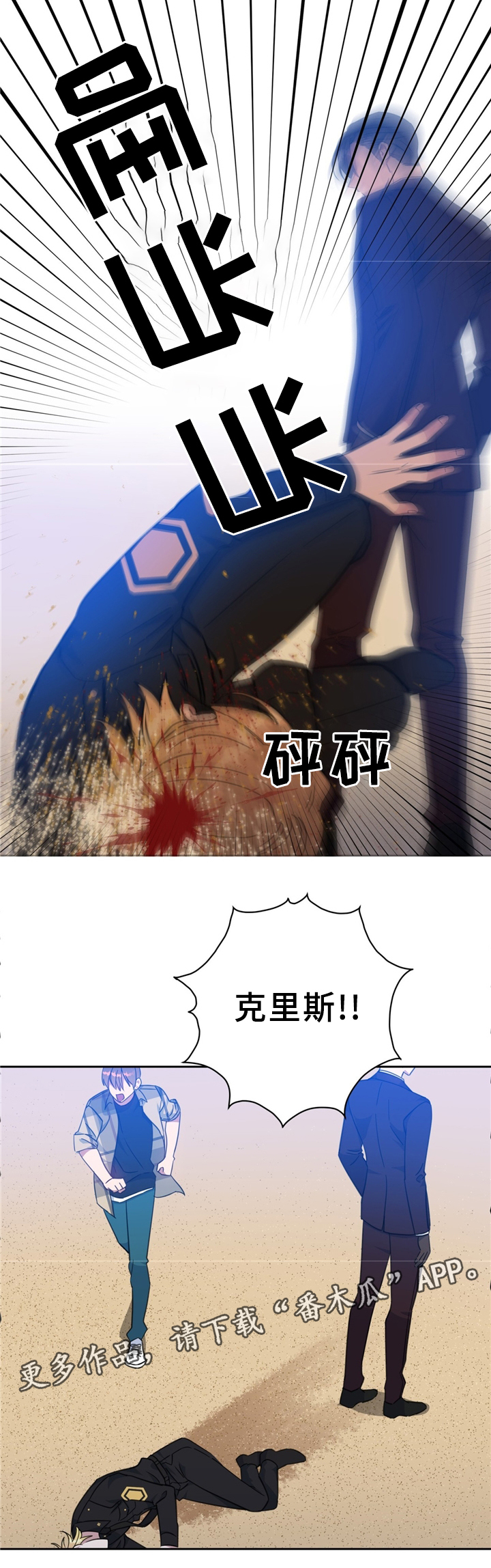 第73章：清理周边7