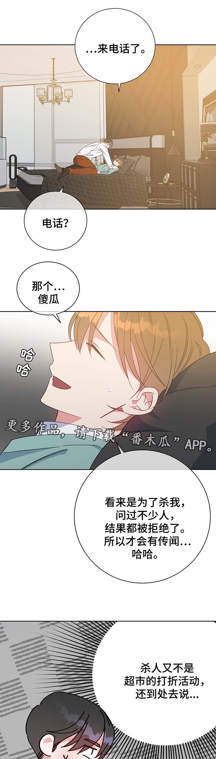 第66章：答案0