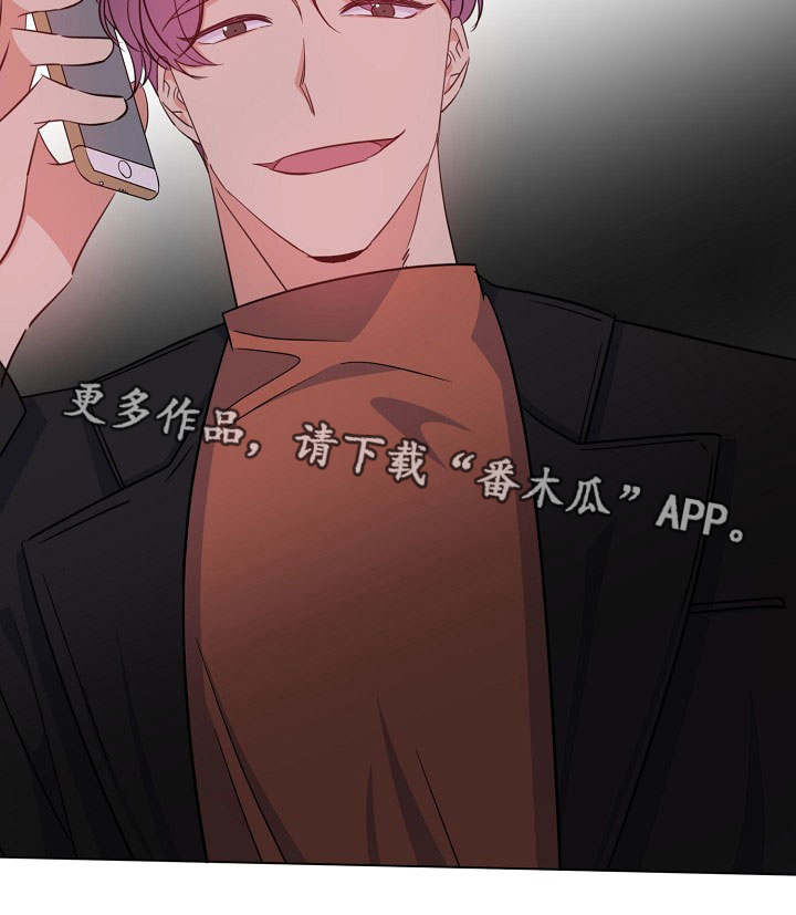 第21章：噩梦上门16