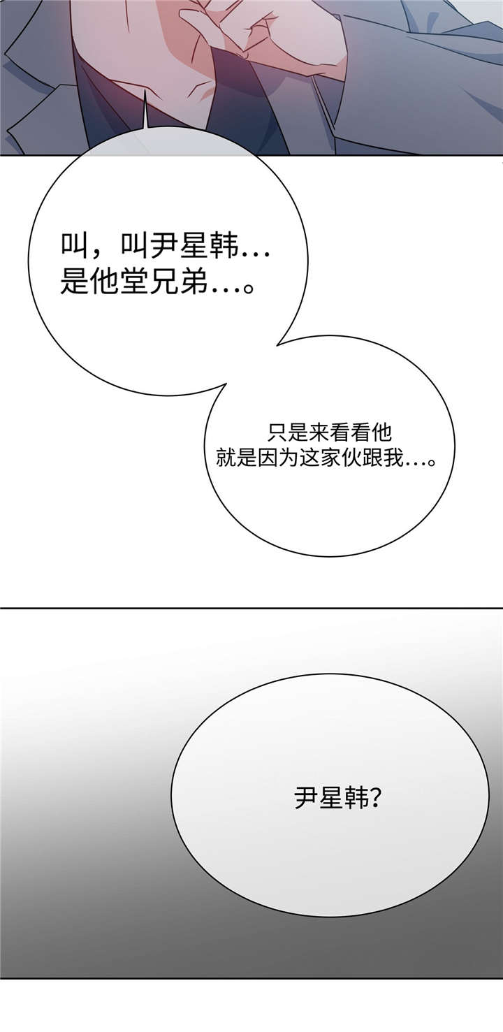 第35章：赶紧滚蛋2