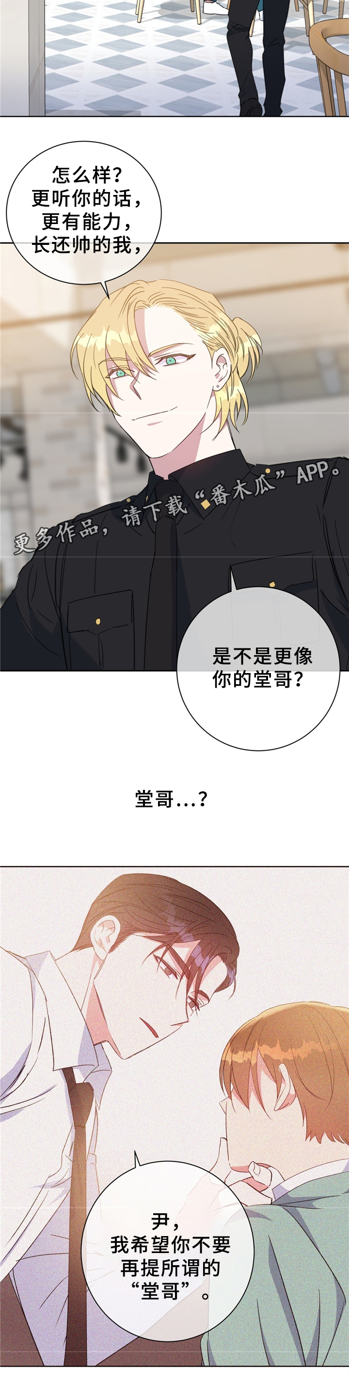第71章：我的家人11