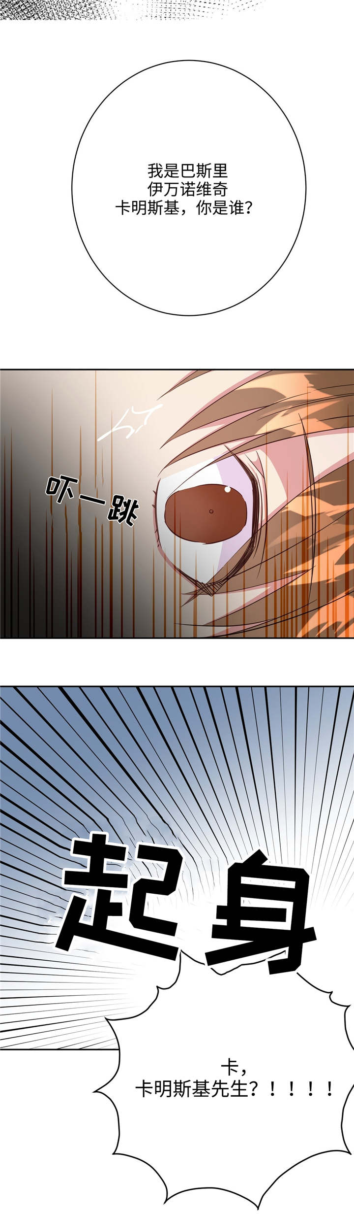 第20章：和谁约会2