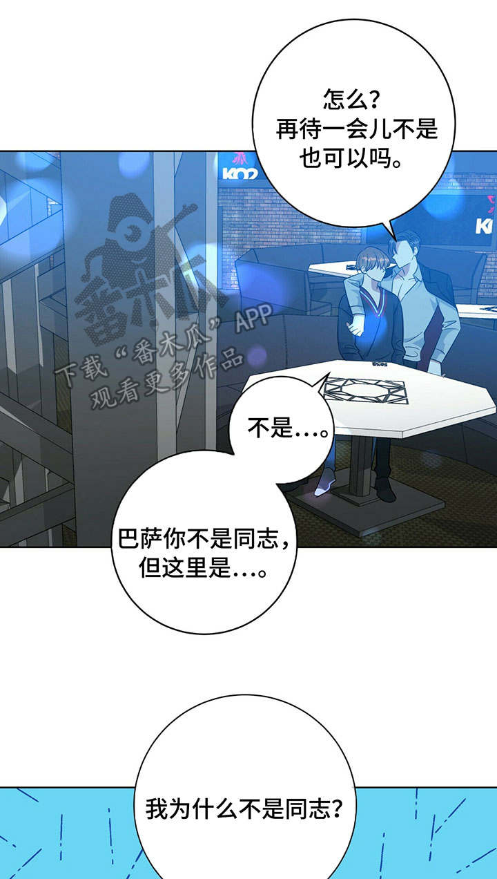 第95章：教训0