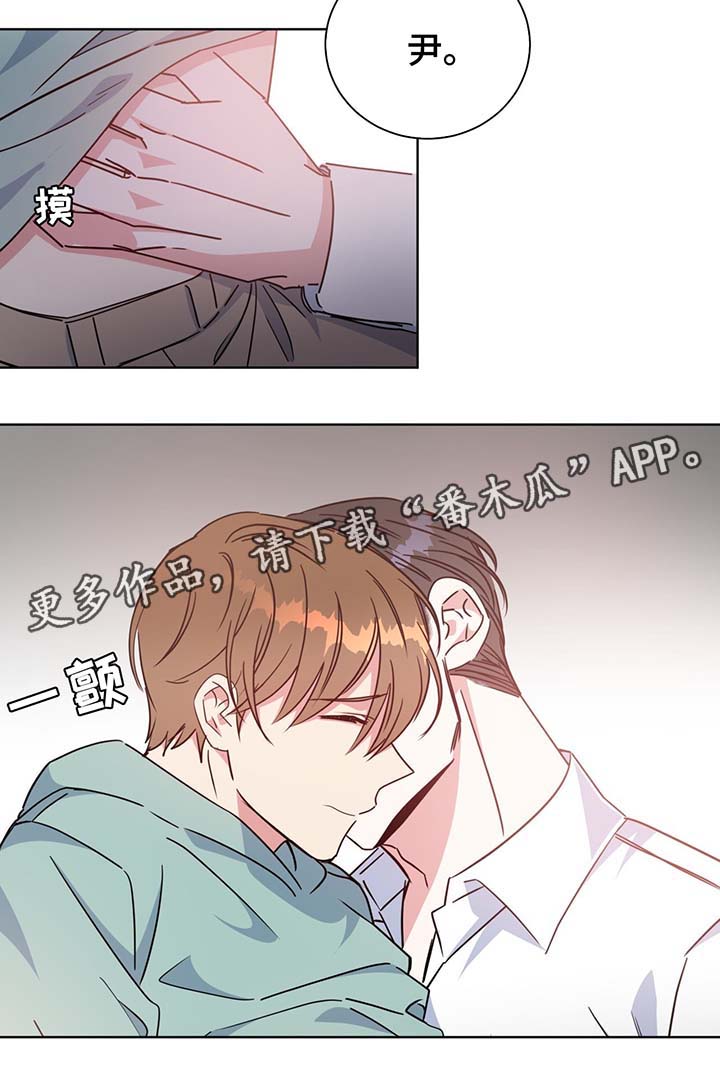 第56章：成为我的爱人吧1