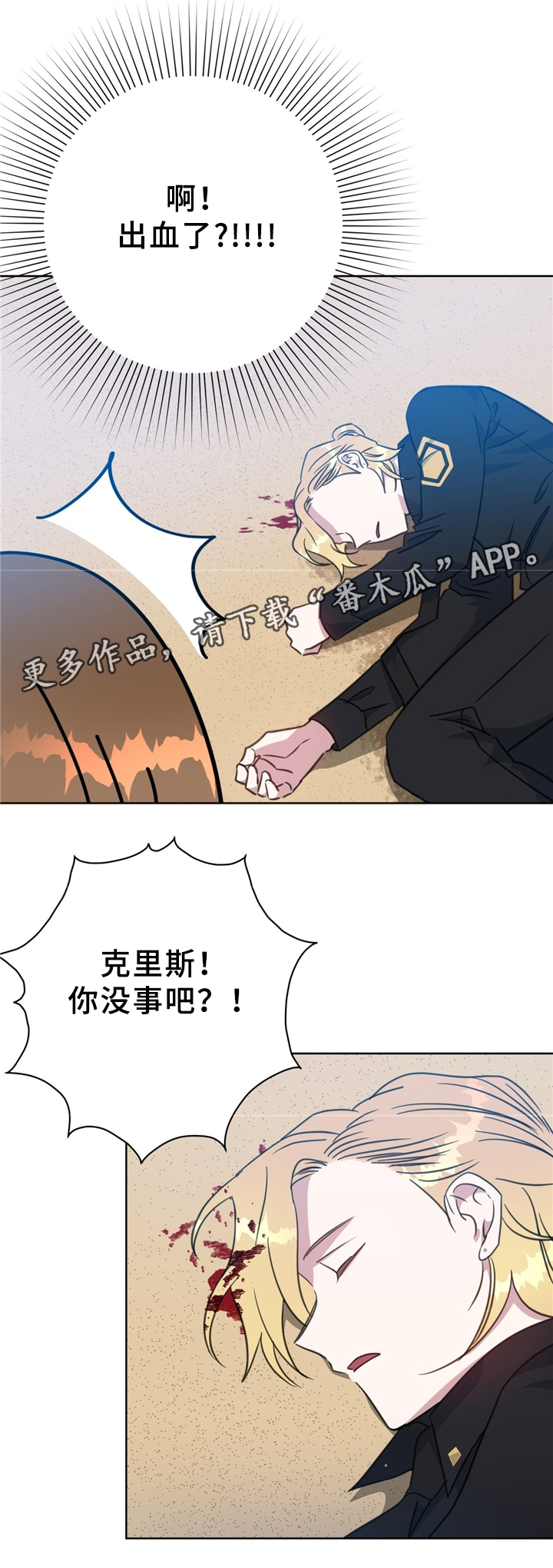 第73章：清理周边10