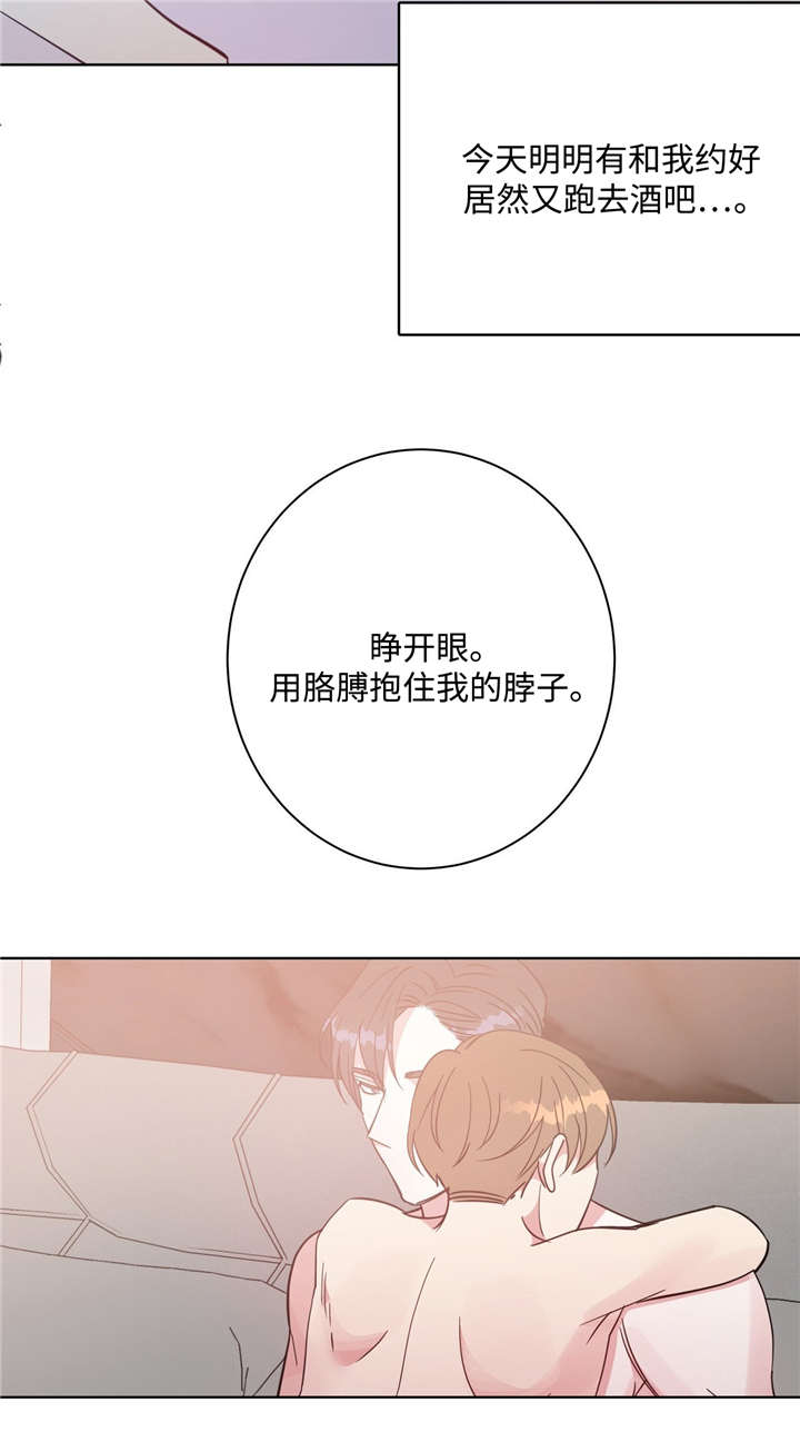 第41章：叫我名字11