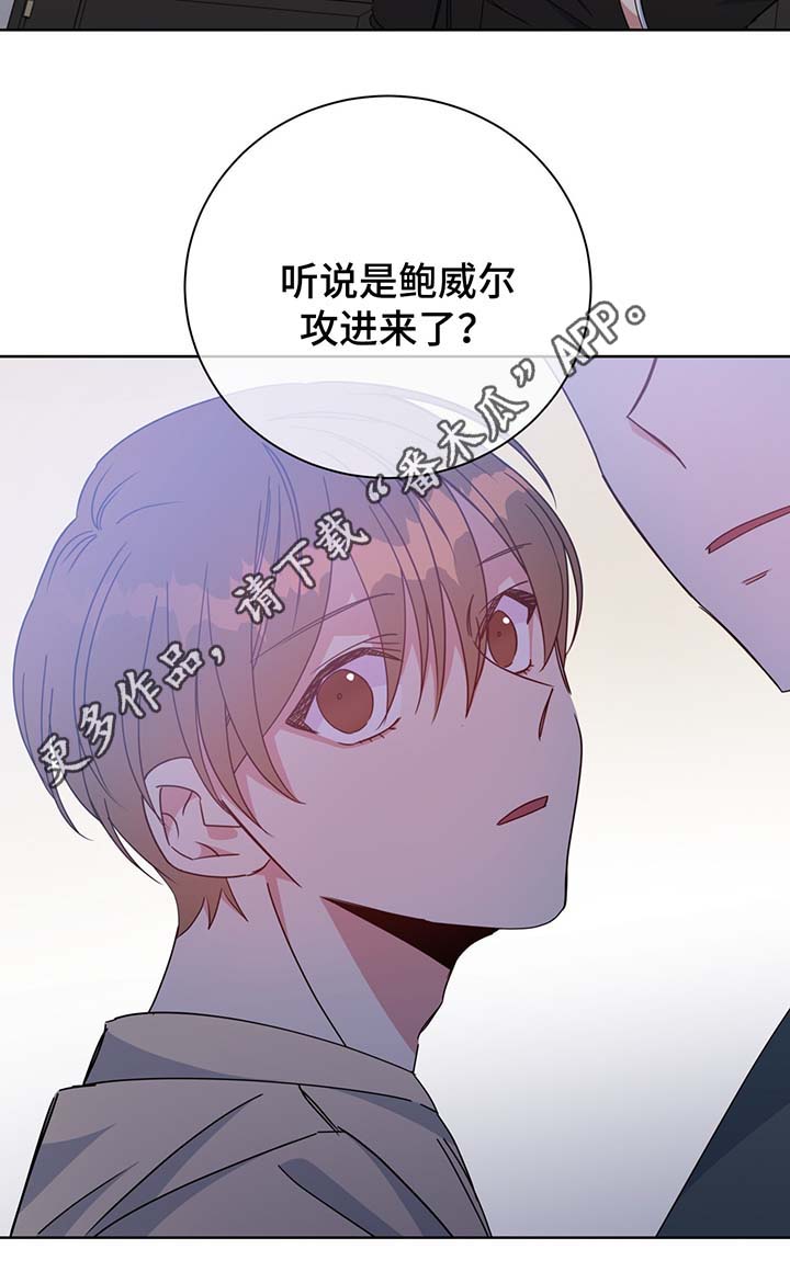 第60章：叛徒8