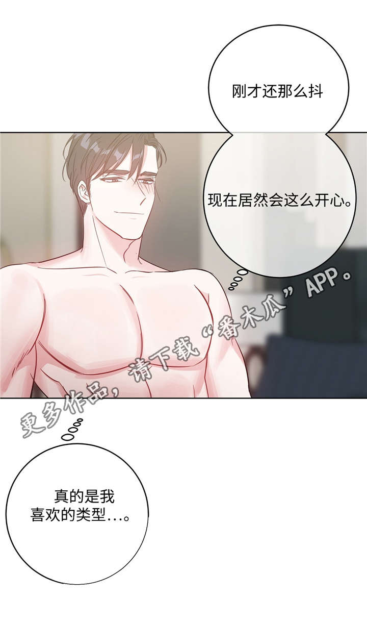 第31章：闯大祸了6