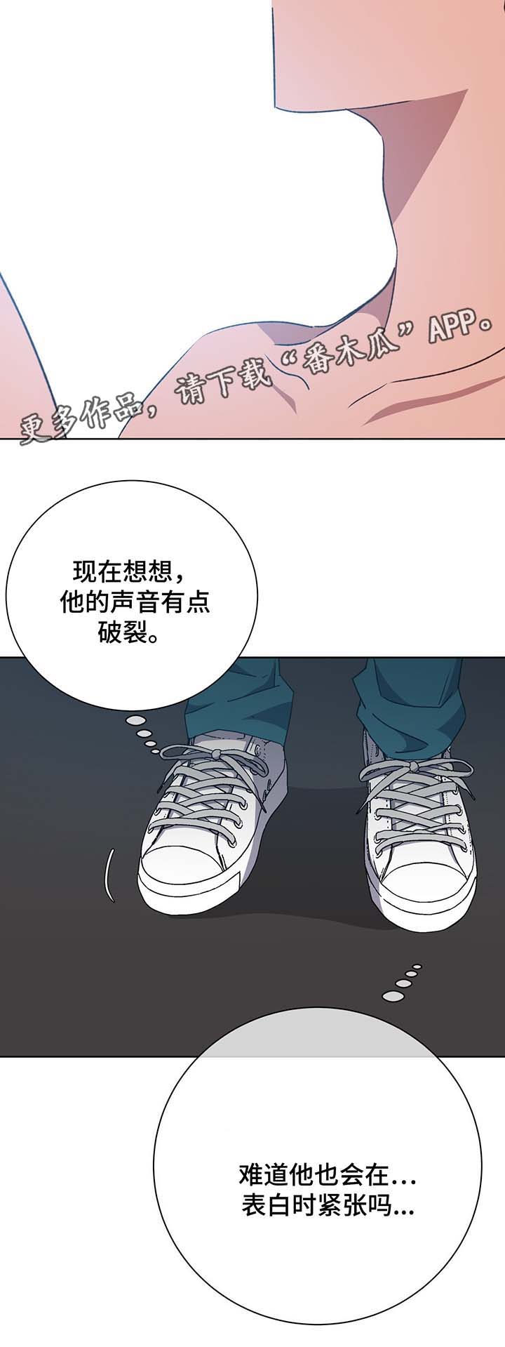 第70章：结束吧5