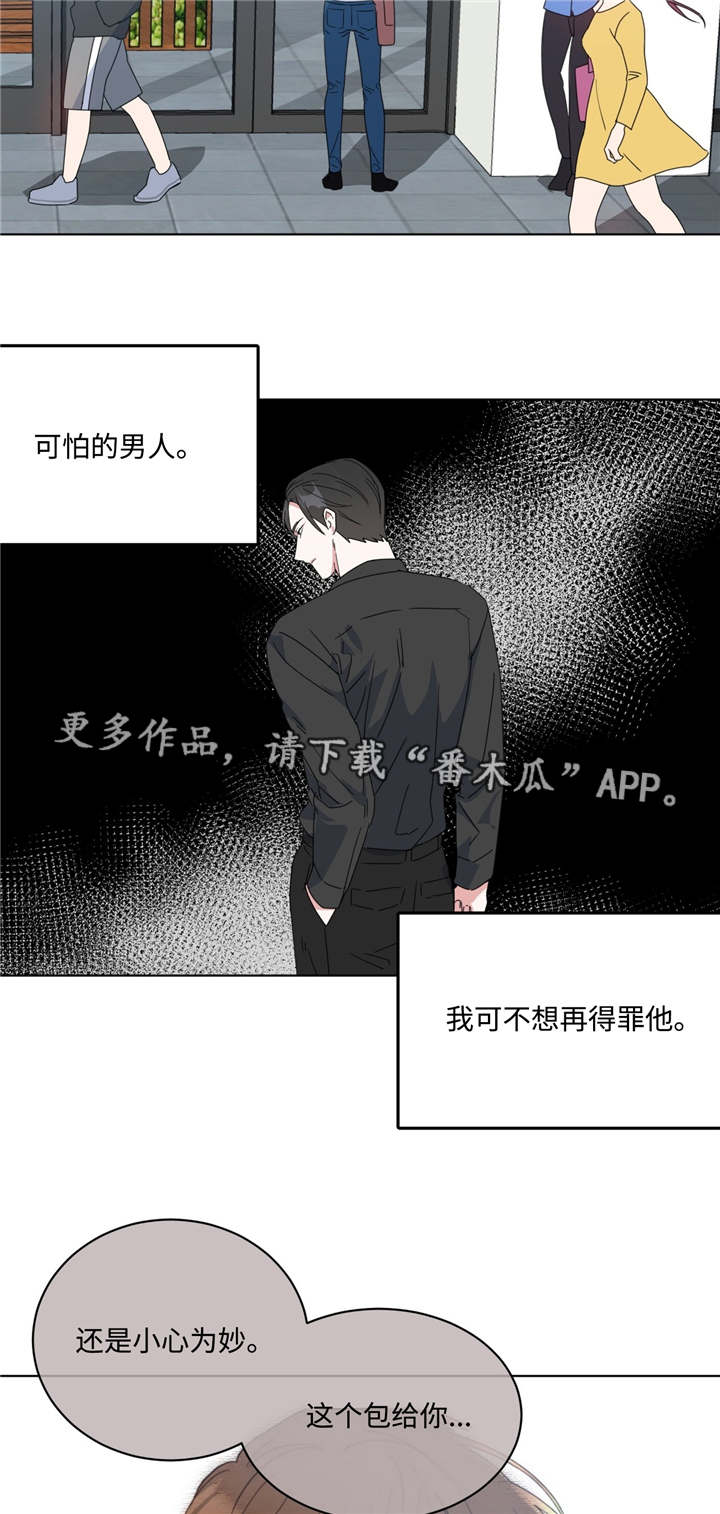 第11章：何去何从10
