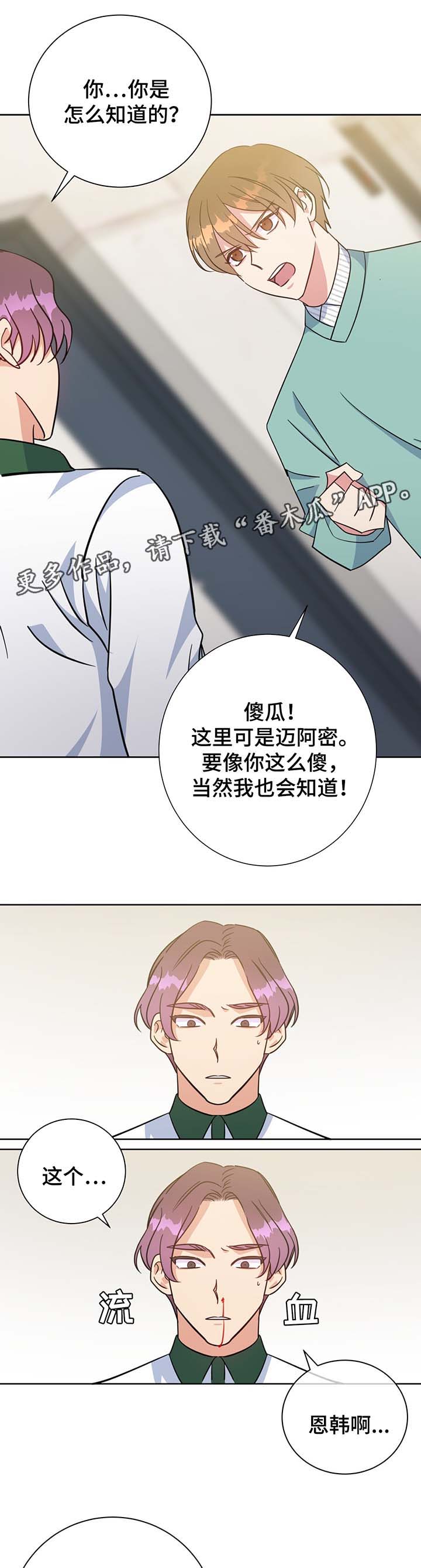 第64章：聊一聊5