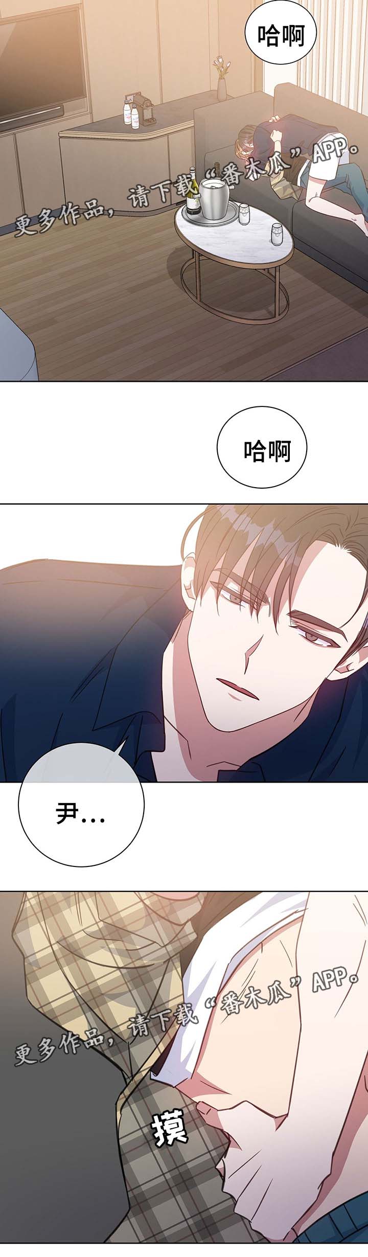 第82章：不想撒谎13