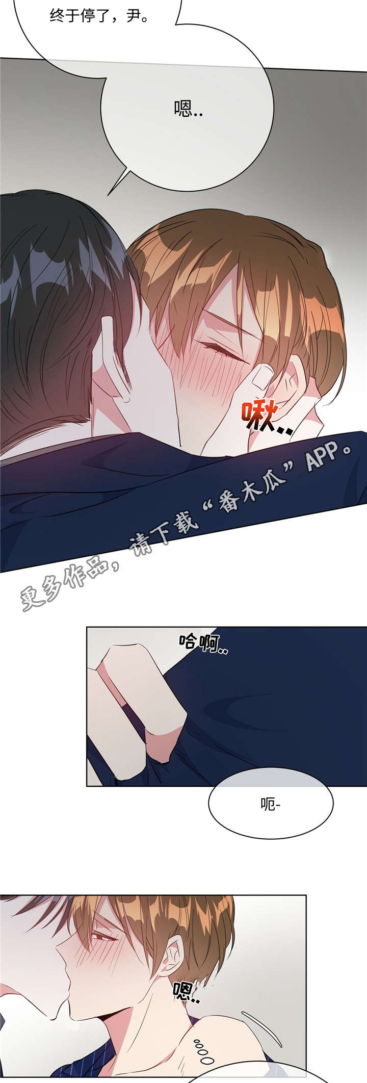 第29章：感觉不错6