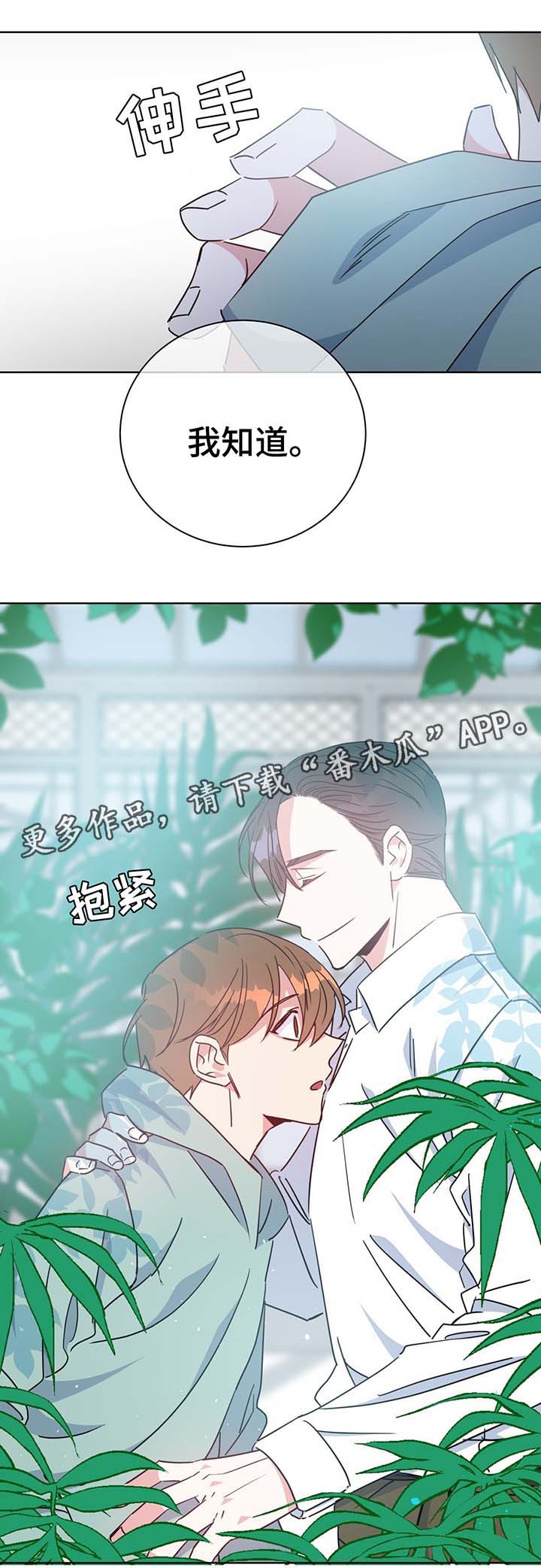 第57章：警告与怀疑15