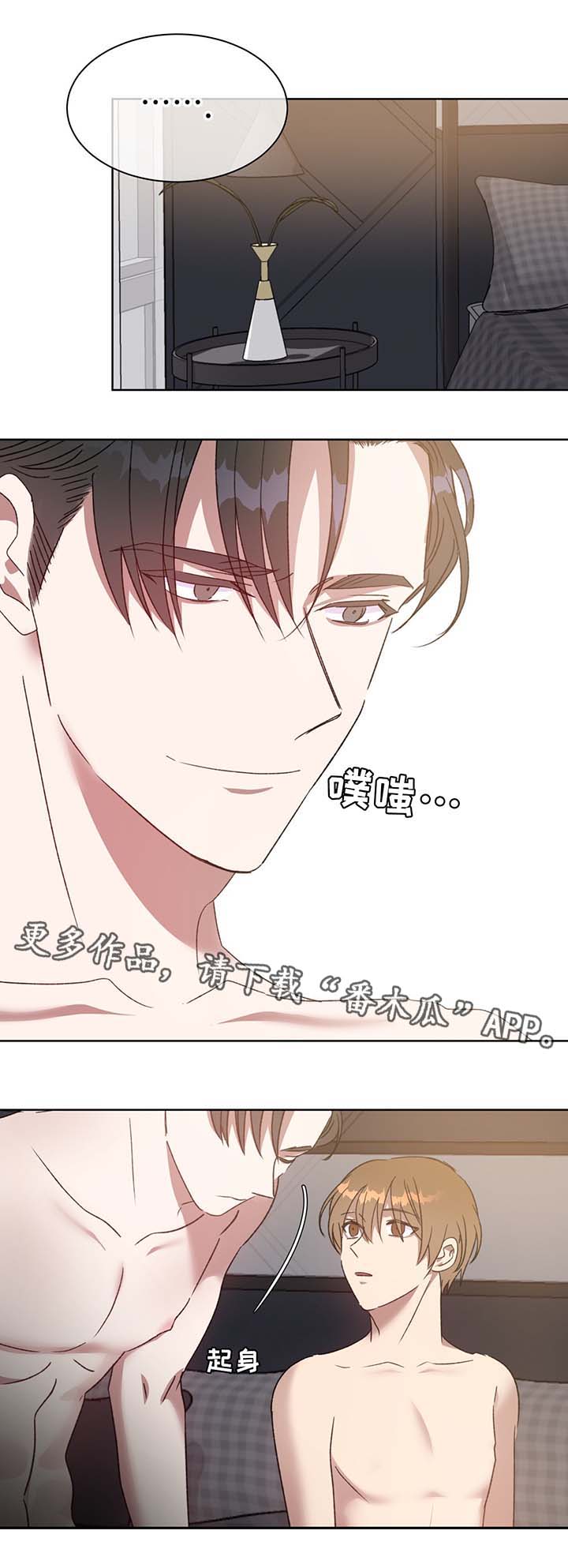 第69章：回去1